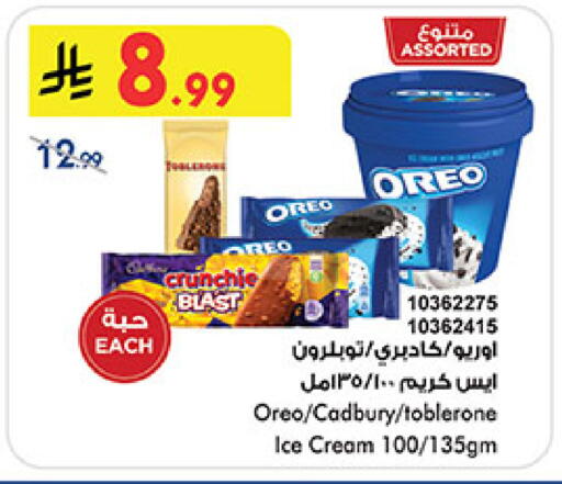 available at بن داود in مملكة العربية السعودية, السعودية, سعودية - المدينة المنورة