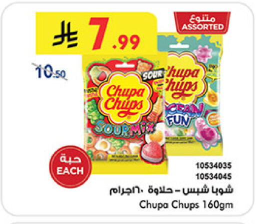 available at بن داود in مملكة العربية السعودية, السعودية, سعودية - المدينة المنورة