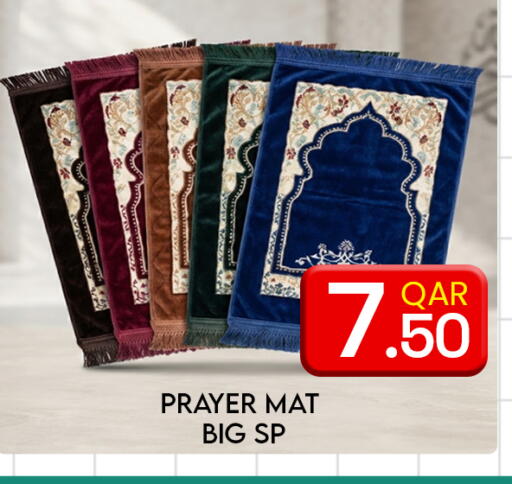 available at Majlis Hypermarket in Qatar - Al Rayyan