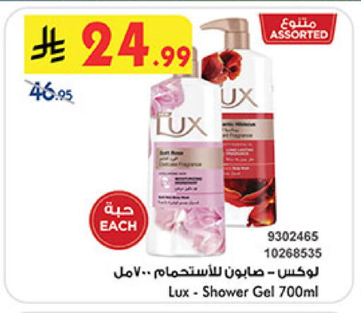 available at بن داود in مملكة العربية السعودية, السعودية, سعودية - المدينة المنورة