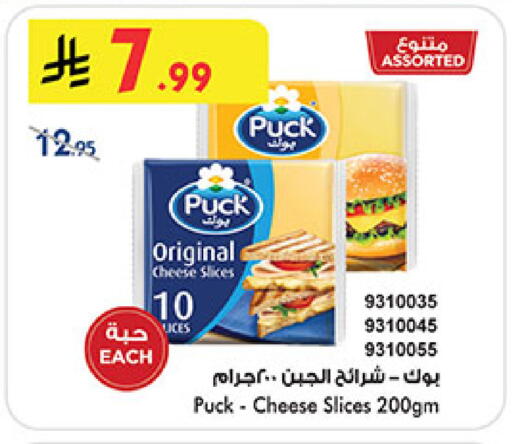 available at Bin Dawood in KSA, Saudi Arabia, Saudi - Khamis Mushait