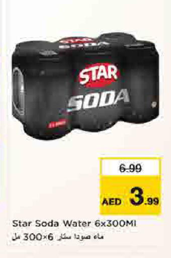 available at لاست تشانس in الإمارات العربية المتحدة , الامارات - ٱلْفُجَيْرَة‎