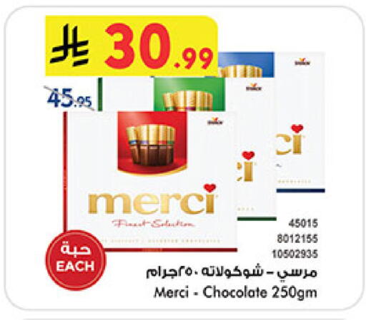 available at بن داود in مملكة العربية السعودية, السعودية, سعودية - المدينة المنورة