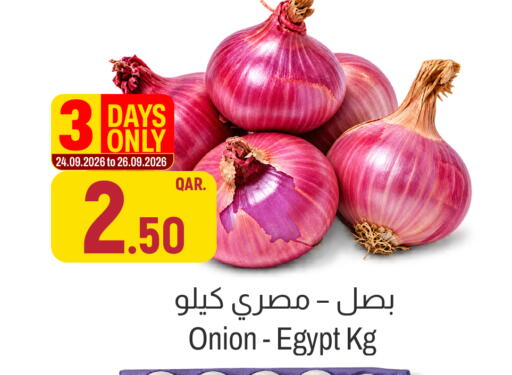 Onion from Egypt available at أسواق الملكي فرش in قطر - الدوحة