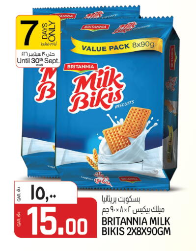 available at السعودية in قطر - الشمال