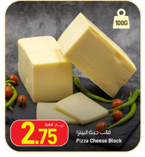 available at SPAR in Qatar - Umm Salal