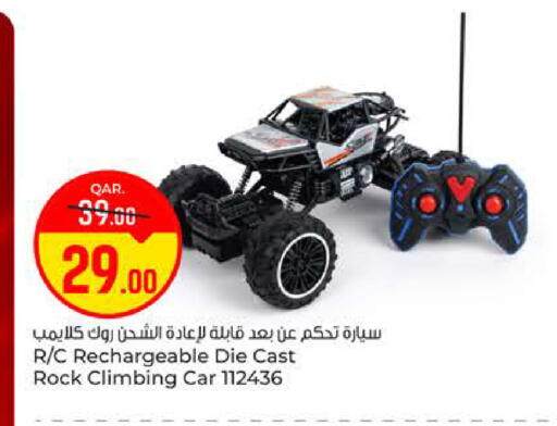 available at Paris Hypermarket in Qatar - Al-Shahaniya