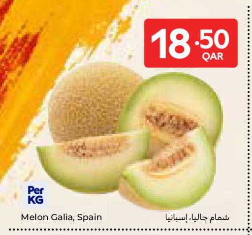 Melon available at كارفور in قطر - الشمال