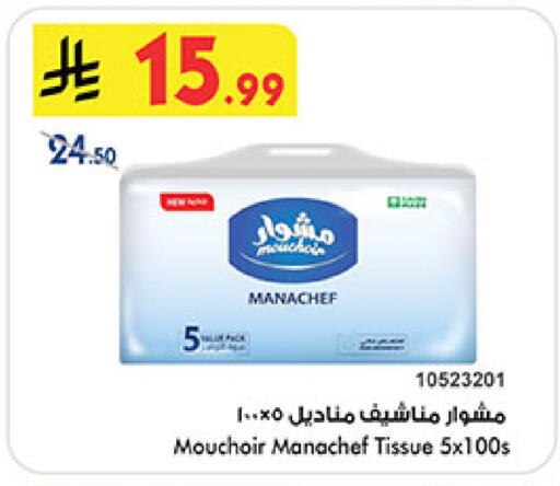 available at بن داود in مملكة العربية السعودية, السعودية, سعودية - المدينة المنورة