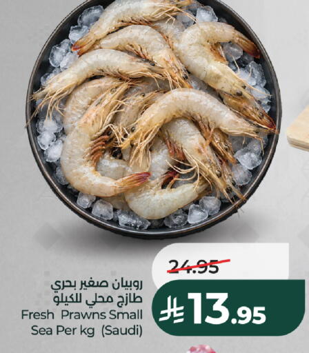 available at LULU Hypermarket in KSA, Saudi Arabia, Saudi - Khamis Mushait