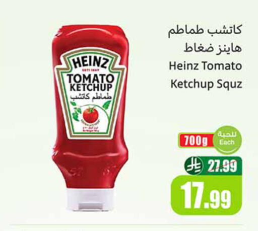 Tomato available at Othaim Markets in KSA, Saudi Arabia, Saudi - Al Khobar