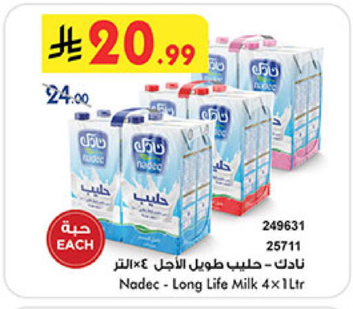 available at بن داود in مملكة العربية السعودية, السعودية, سعودية - جدة