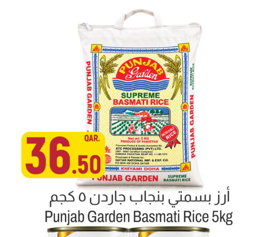 available at Aswaq Al Malaki Fresh in Qatar - Al Shamal