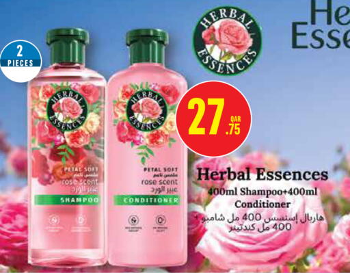 available at مونوبريكس in قطر - الخور
