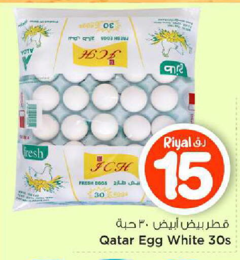 available at مارك & سيف in قطر - الريان