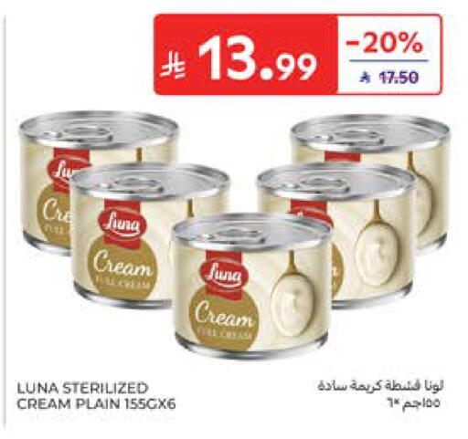 available at كارفور in مملكة العربية السعودية, السعودية, سعودية - المدينة المنورة