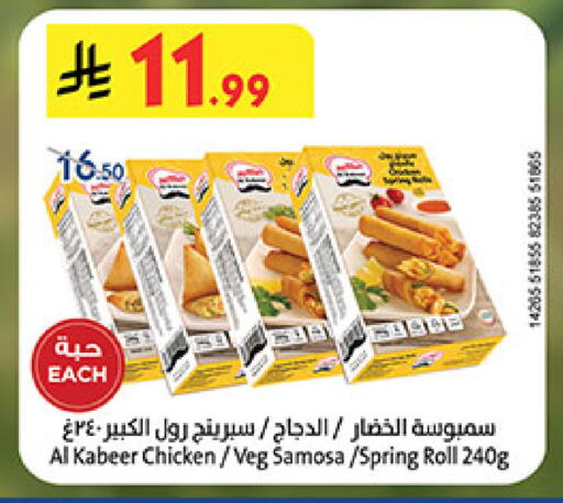 available at بن داود in مملكة العربية السعودية, السعودية, سعودية - المدينة المنورة