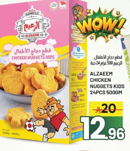 available at Nahla Markets in KSA, Saudi Arabia, Saudi - Al Khobar