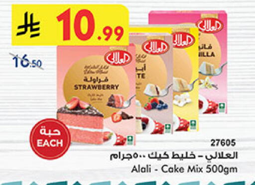 Strawberry available at Bin Dawood in KSA, Saudi Arabia, Saudi - Medina