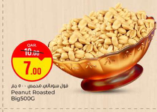 available at Paris Hypermarket in Qatar - Al-Shahaniya