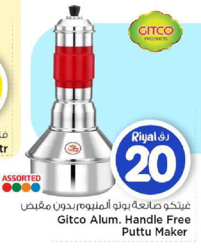 available at Mark & Save  in Qatar - Al-Shahaniya