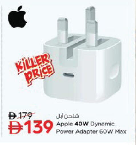 Apple available at Nesto Hypermarket in UAE - Ras al Khaimah