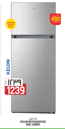 available at السعودية in قطر - الشمال