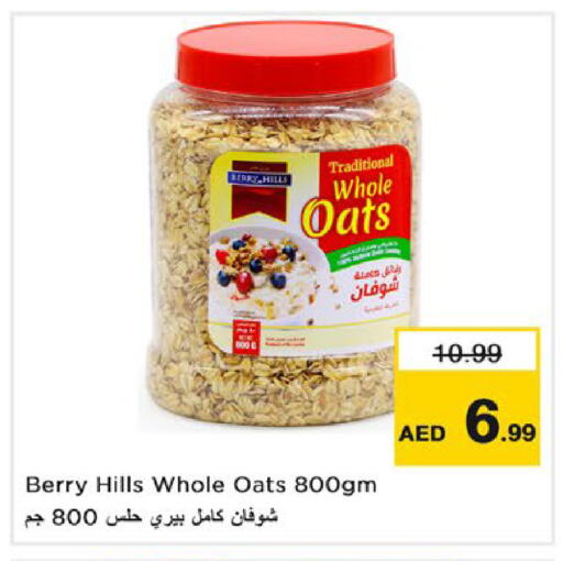 available at نستو هايبرماركت in الإمارات العربية المتحدة , الامارات - دبي