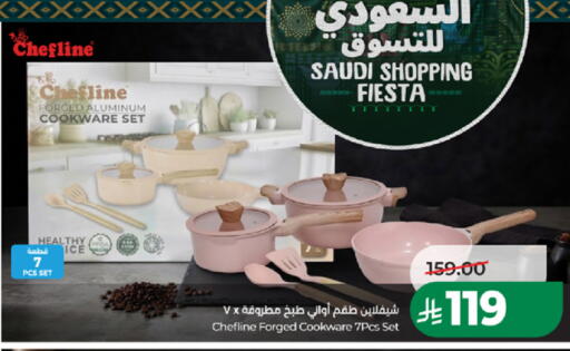 available at لولو هايبرماركت in مملكة العربية السعودية, السعودية, سعودية - المدينة المنورة