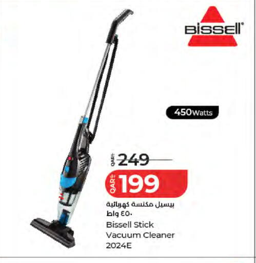 available at LuLu Hypermarket in Qatar - Al-Shahaniya