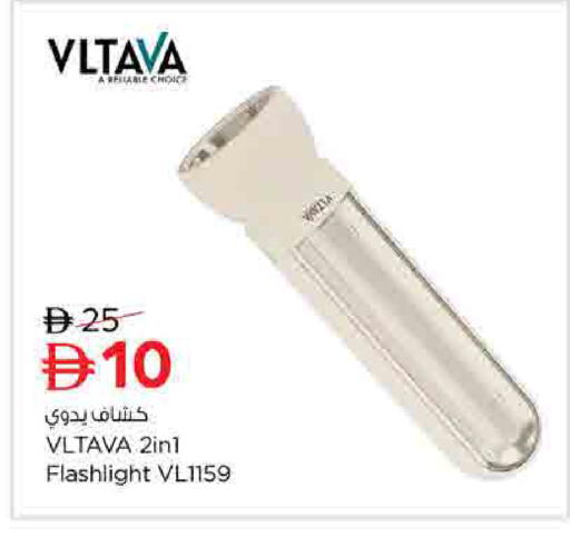 available at لاست تشانس in الإمارات العربية المتحدة , الامارات - ٱلْفُجَيْرَة‎