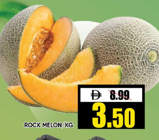 Melon available at Leptis Hypermarket  in UAE - Ras al Khaimah