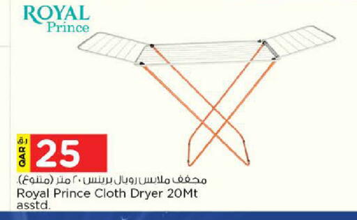 available at نـسـتـو in قطر - الوكرة
