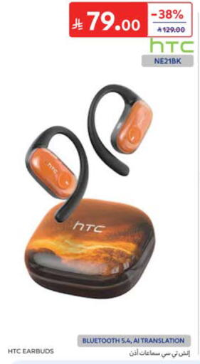 available at Carrefour in KSA, Saudi Arabia, Saudi - Jeddah