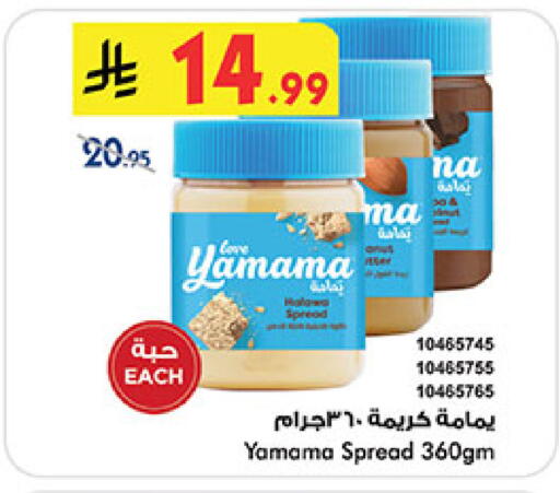 available at بن داود in مملكة العربية السعودية, السعودية, سعودية - المدينة المنورة