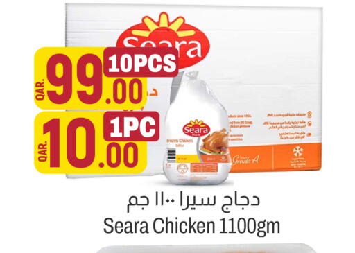 available at Aswaq Al Malaki Fresh in Qatar - Al Shamal
