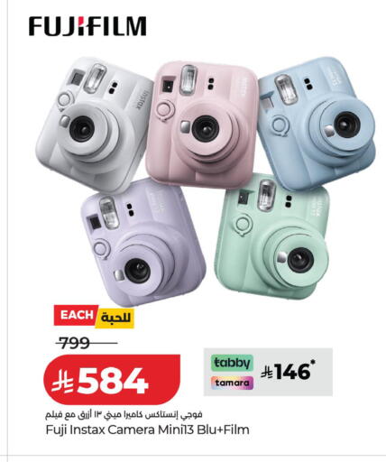 available at لولو هايبرماركت in مملكة العربية السعودية, السعودية, سعودية - حفر الباطن