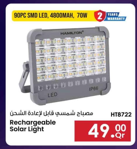 available at Safari Hypermarket in Qatar - Al Rayyan