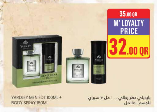 available at مونوبريكس in قطر - الخور