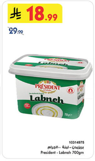 available at بن داود in مملكة العربية السعودية, السعودية, سعودية - المدينة المنورة