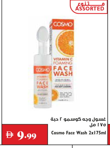 available at Trolleys Supermarket in UAE - Dubai
