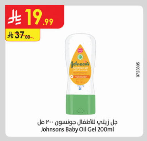 available at Danube in KSA, Saudi Arabia, Saudi - Medina