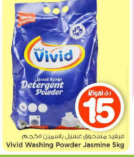 available at Mark & Save  in Qatar - Al-Shahaniya