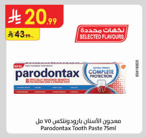 available at الدانوب in مملكة العربية السعودية, السعودية, سعودية - جدة