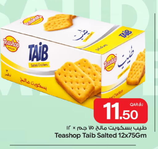 available at Bin Dawood Market in Qatar - Doha