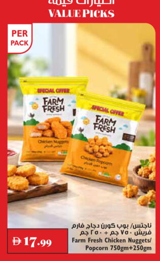 available at Trolleys Supermarket in UAE - Dubai