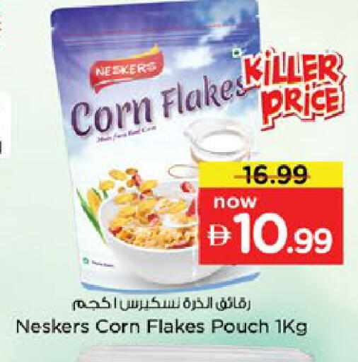 available at نستو هايبرماركت in الإمارات العربية المتحدة , الامارات - دبي