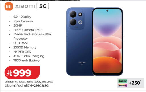 available at LULU Hypermarket in KSA, Saudi Arabia, Saudi - Jeddah