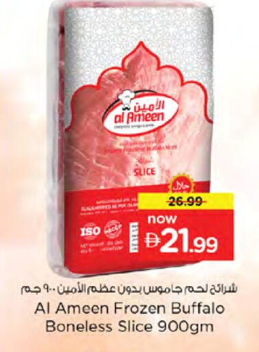 available at نستو هايبرماركت in الإمارات العربية المتحدة , الامارات - دبي