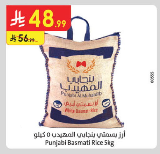 available at Danube in KSA, Saudi Arabia, Saudi - Khamis Mushait